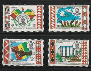 （ルワンダ）1982年独立20周年4種完、スコット評価2.85ドル（海外より発送、説明欄参照）