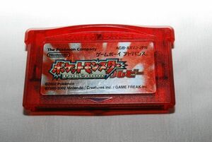 [極美品] ゲームボーイアドバンス ポケットモンスタールビー ソフトのみ