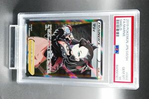 [PSA10] マリィ SR 068/060 シールド