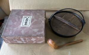 【No.156】南部鉄器 手付き鉄鍋 お玉付き 鉄器 鍋 金属工芸品 民芸品 経年保管 未使用品