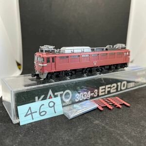 469 EF81 37号機タイプ　ローズ　KATO カトー 機関車　電気機関車 部品取りに　動力ライトOK