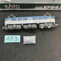 483 EF64 3043 0番台JR貨物色　動力ライトOK カトー　KATO 中央本線_画像4