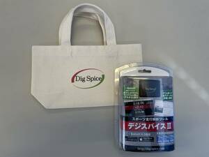 デジスパイス３　Dig Spice　中古品