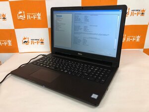 【ハード王】1円～/Dell Inspiron15 3567/Corei5-7200U/8GB/HDD1TB/6924-D11