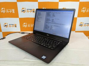 【ハード王】1円～/Dell Vostro5581/Corei5-8265U/8GB/ストレージ無/6615-D21