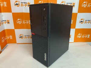 【ハード王】1円～/Lenovo ThinkCentre M710t /Corei7-7700/4GB/ストレージ無/6873-H3