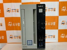 【ハード王】1円～/NEC Mate PC-MRM29LZGACS5/Corei5-9400/8GB/ストレージ無/7002-J_画像3