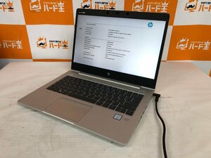 【ハード王】1円～/HP EliteBook830G5/Corei5-7200U/8GB/ストレージ無/7586-G11