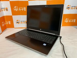 【ハード王】1円～/HP ProBook450G5/Corei5-第8世代(不明)/メモリ不明/ストレージ無/起動不可/7192-D22