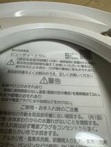 【ジャンク品】Panasonic DL-PPTK10-WS 温水洗浄便座【2020年製】_画像8