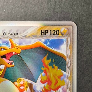 ポケモンカード リザードン デルタ種 希少 ポケカ POKEMON Charizardの画像3