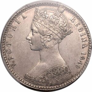 イギリス ヴィクトリア ゴチック ゴッドレスフローリン銀貨 1849年 PCGS AU55