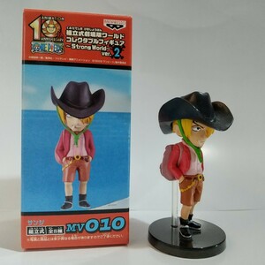 中古品 ワンピース ワールドコレクタブル フィギュア ストロングワールド ver.2 サンジ MV010 2009年 ワーコレ OnePiece Strong World WCF