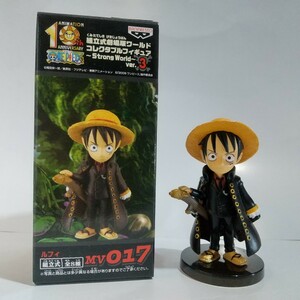 中古品 ワンピース ワールドコレクタブル フィギュア ストロングワールド ver.3 ルフィ MV017 黒服 ワーコレ OnePiece Strong World WCF