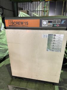 実働　HITACHI スクリューコンプレッサー　OSP-15M5AR2 ドライヤー内蔵　20馬力　2008年製　28700h