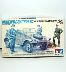 タミヤ 1/35 キューベルワーゲン82型 野戦憲兵セット 89750 ドイツ 将校 靴磨き少年 プラモデル フィギュア ミリタリー ジオラマ TAMIYA