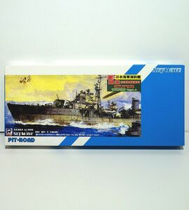 ピットロード 1/700 SPW19 日本海軍海防艦 鵜来 (大掃海具装備型) 2隻入り WWⅡ 日本 乙型 日本鋼管鶴見造船所 プラモデル ミリタリー 模型