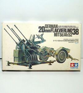 タミヤ 1/35 ドイツ 20mm4連装高射機関砲38型 運搬用トレーラー付き No.91 WWⅡ 対空射撃 プラモデル ミリタリー ジオラマ 模型 TAMIYA