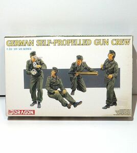 ドラゴン 1/35 ドイツ 自走砲搭乗兵 6367 WWⅡ ドイツ 兵士 双眼鏡 ヘッドフォン エッチング プラモデル フィギュア ジオラマ ミリタリー