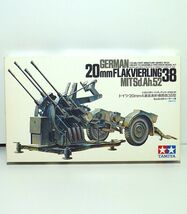 タミヤ 1/35 ドイツ 20mm4連装高射機関砲38型 運搬用トレーラー付き No.91 WWⅡ 対空射撃 プラモデル ミリタリー ジオラマ 模型 TAMIYA_画像1