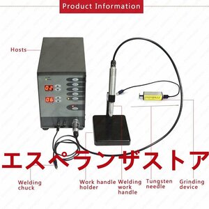 溶接機 レーザー溶接 ハイパワーアルゴンアークスポット ステンレス鋼溶接機 歯科溶接ツール ジュエリースポット溶接110V220V