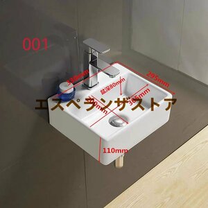 [エスペランザストア] 洗面ボール 洗面ボウル セット 洗面ボウル 壁掛け 洗面台 小型 洗面鉢 手洗い器 手洗いボウル 8つ仕様選べます