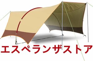 タープテント オクタゴン型 トンネルタープ アーチ型 大空間 日よけ サンシェルター アウトドア キャンプキャノピー 大人数のパーティー用