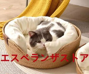 [es винт n The магазин ] кошка bed кошка для теплый домашнее животное корзина, зима для кошка. bed, мягкий . починка . простой подушка большой 