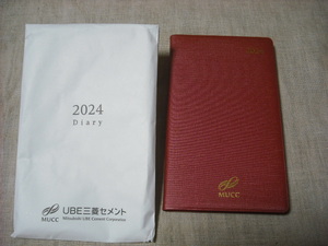 送料無料　2024年★UBE三菱セメあント・ビジネス手帳（ダイアリー）布張り風表紙