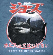 ★ジョーズ Tシャツ JAWS JAPANESE - M 正規品 映画 ハリウッド ムービー 70s_画像1