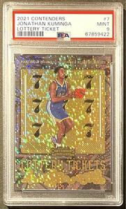 【 SP RC PSA 9 Mint 】Johnathan Kuminga 2020-21 Contenders RC Lottery Ticket Insert Warriors ウォーリアーズ ルーキーカード NBA