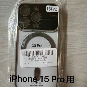 iPhone 15 Pro用ケース MagSafe対応