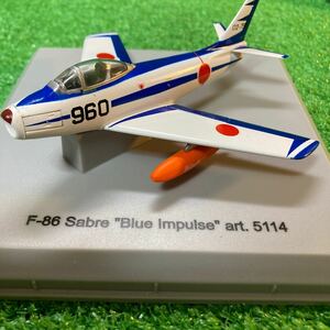 ★1/100　ART. 5114 F-86 Sabre Blue Impulse　◆半額スタート！