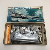 売切！１円スタート！エルエス LS 1/72 三菱 L3M1 日本海軍 96式 輸送機 大毎東日 ニッポン号 ② 絶版 当時物 昭和 プラモデル_画像2