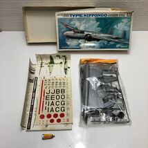 売切！１円スタート！エルエス LS 1/72 三菱 L3M1 日本海軍 96式 輸送機 大毎東日 ニッポン号 ② 絶版 当時物 昭和 プラモデル_画像3