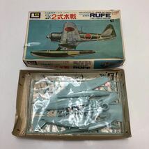 売切！１円スタート！エルエス LS 1/72 日本海軍 2式水戦 中島 A6-M2-N 水上戦斗機 RUFE ① 絶版 当時物 昭和 プラモデル_画像2