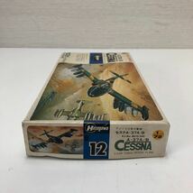 売切！１円スタート！ハセガワ 長谷川製作所 Hasegawa 1/72 セスナ A-37A/B アメリカ空軍攻撃機 絶版 当時物 昭和 プラモデル_画像6