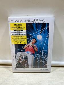 ★新品 未開封 桑田佳祐 お互い元気に頑張りましょう!! -Live at TOKYO DOME- 通常盤 [2DVD] ライブ 東京ドーム【送料無料】★