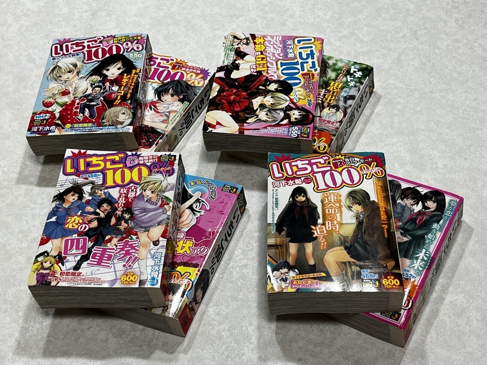 2025年最新】Yahoo!オークション -いちご100 全巻の中古品・新品 2025年最新】Yahoo!オークション -いちご100 全巻の中古品・新品