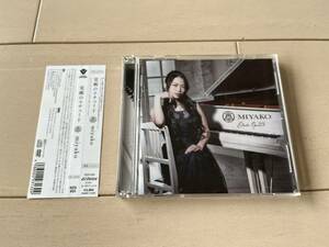 Miyako/Etude Op.23覚醒のエチュード　DVD付き中古美品！Lovebites