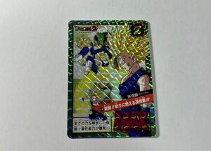 ドラゴンボール カードダス スーパーバトル　Premium set Vol.2 新規カード ① カードダス