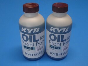 MOTO GUZZI KYB front fork oil #15 KYB 2 pcs set 