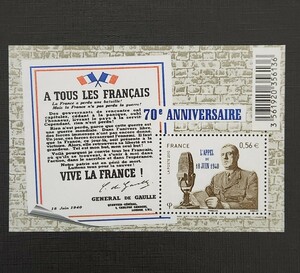 フランス 2010年 小型シート ド・ゴールの抵抗宣言70年 1種完 NH