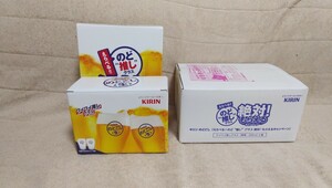 新品未使用！ワイワイ推しグラス二個セット×2で合計四個！　キリンのどごし　のど推しグラス