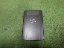 レクサス★USF40★LS460★平成20年★カードキー★動作確認済★スマートキー★Y500515★S204_画像1