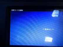 トヨタ AWS210 クラウンHV☆平成25年☆ハイブリット バッテリー☆診断機確認済み☆G9280-30030☆138176㎞☆Y500679☆S1F_画像5