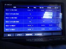 トヨタ AWS210 クラウンHV☆平成25年☆ハイブリット バッテリー☆診断機確認済み☆G9280-30030☆138176㎞☆Y500679☆S1F_画像6