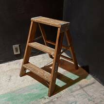 【Vintage】Stepladder ステップラダー 脚立 ウッド 木製 植物 小物 ディスプレイ台 店舗什器 ヴィンテージ アンティーク B_画像1