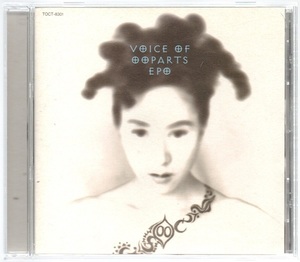 [中古CD] EPO/ VOICE OF OOPARTS ～エポ