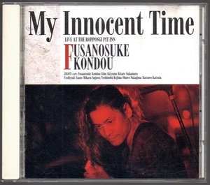 [中古CD] 近藤房之助/ My Innocent Time ☆LIVE AT THE ROPPONGI PIT INN